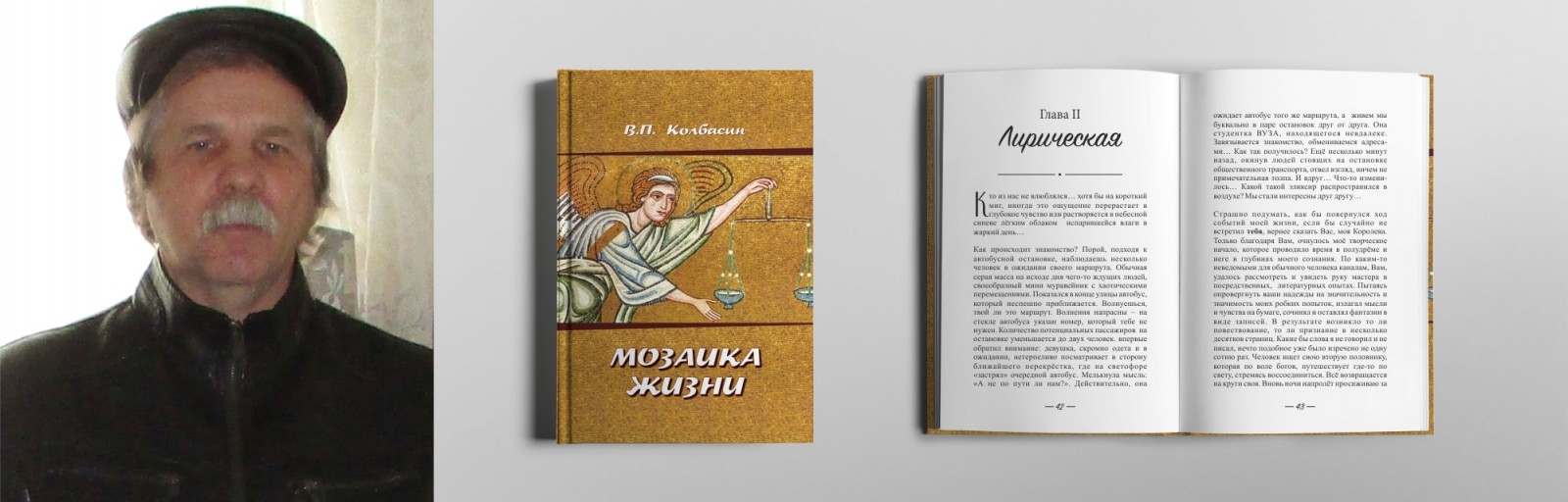 Ростов-на-Дону издать или напечатать книгу, печать книг в Ростове